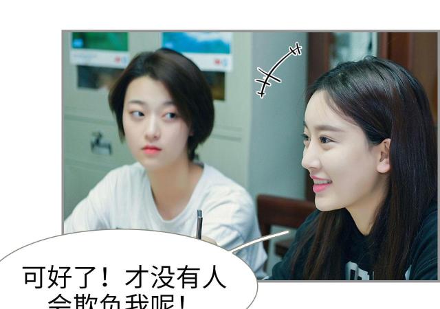 第1话46
