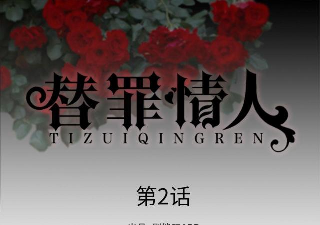 第2话0