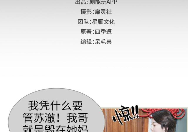 第2话1