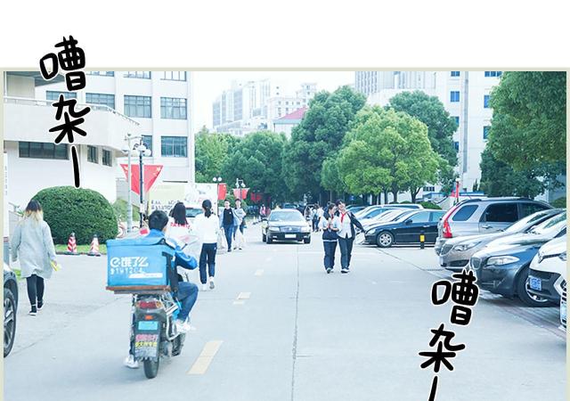 第2话14