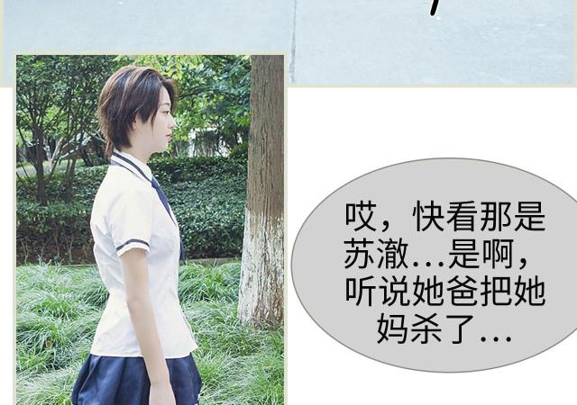 第2话15