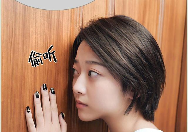 第2话3