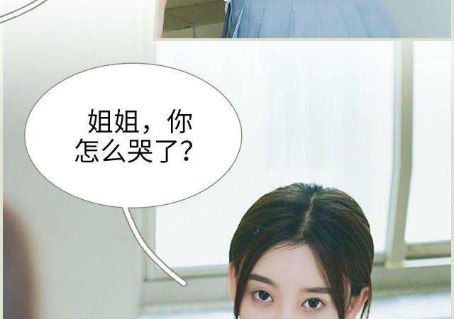 第2话9
