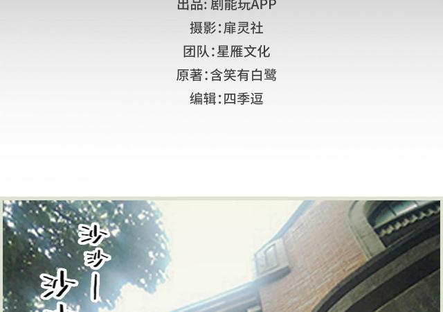 第3话1