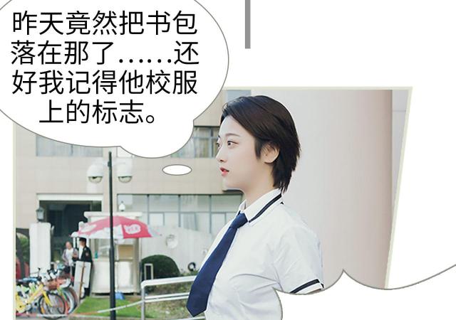 第3话17