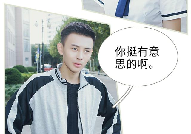 第3话21