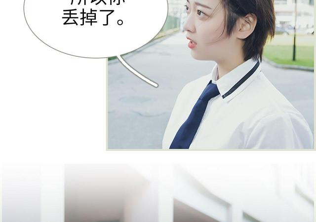 第3话27