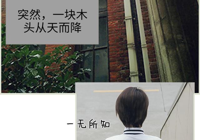 第3话3