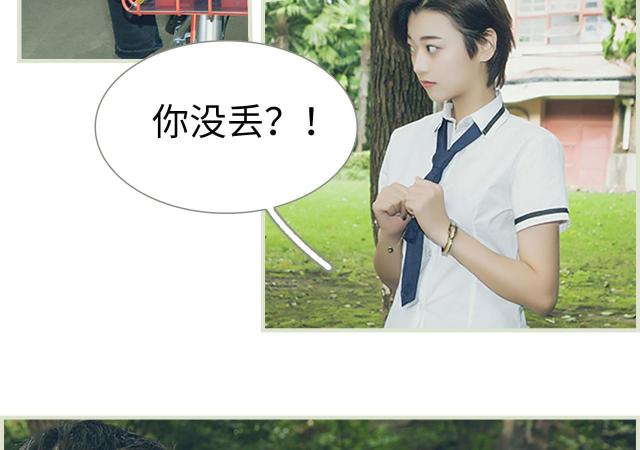 第3话34