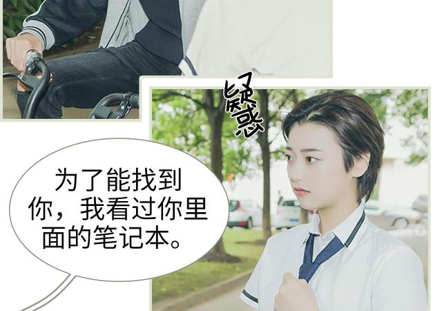 第3话37