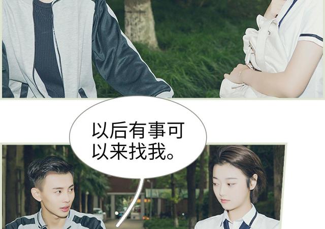 第3话39