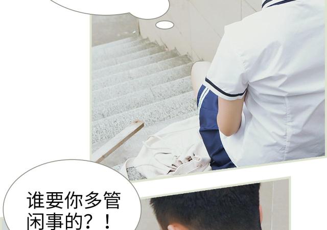 第3话9