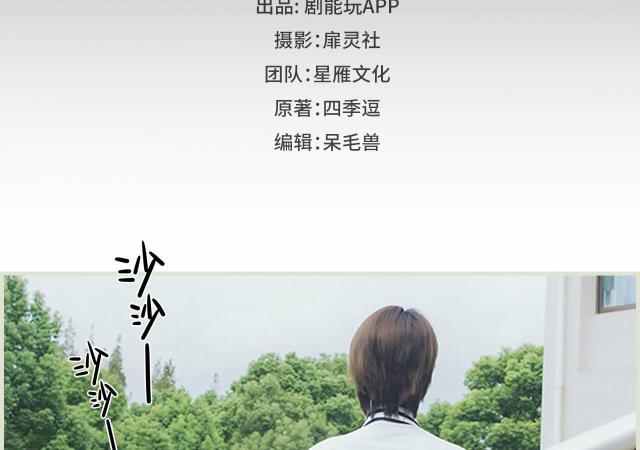 第4话1