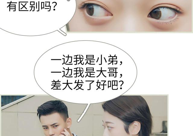 第4话21