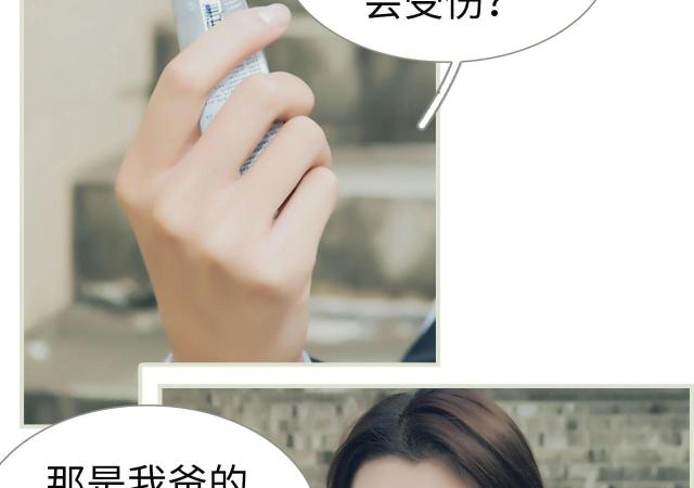 第4话24