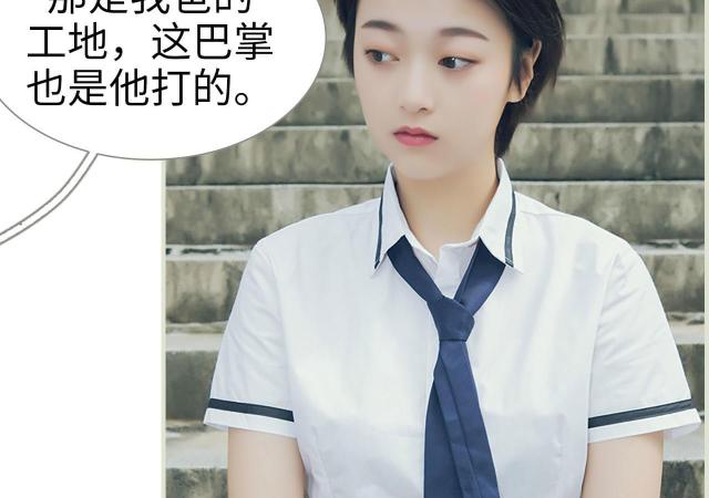 第4话25