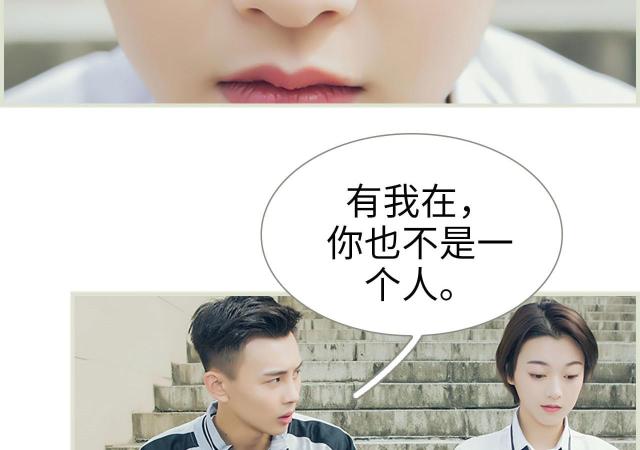 第4话31