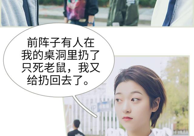 第4话36