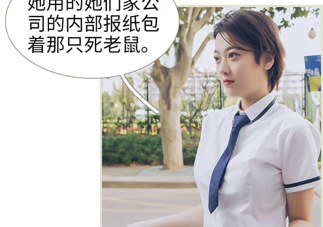 第4话39