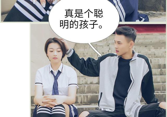 第4话8