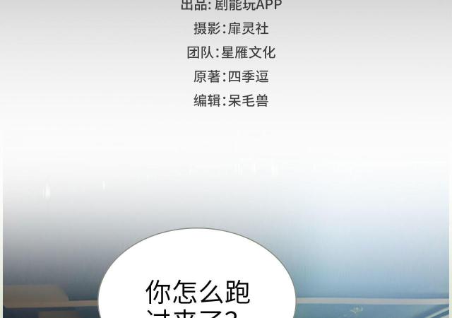第5话1