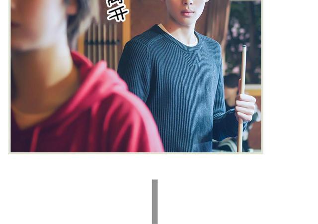 第5话13