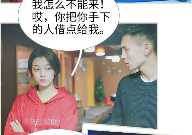 第5话3