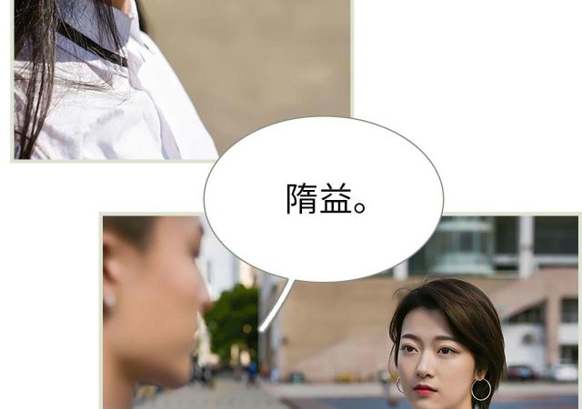 第5话30