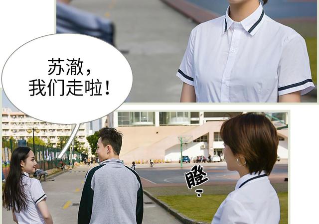 第5话31