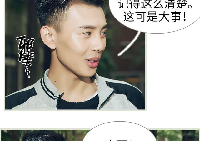 第5话39