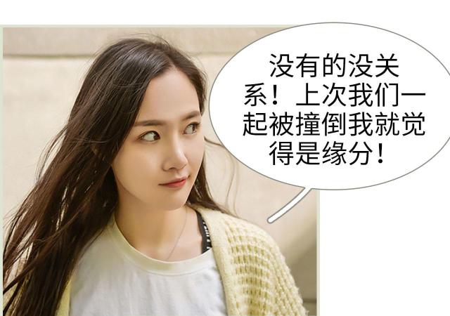 第6话3