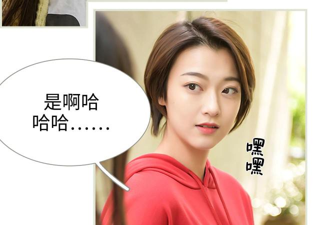 第6话4