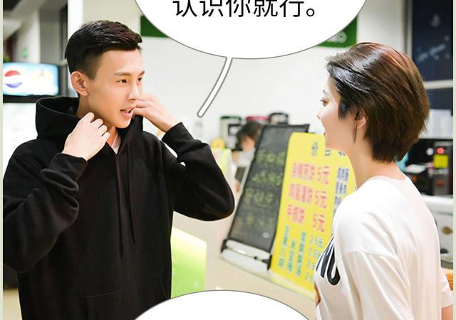 第7话23