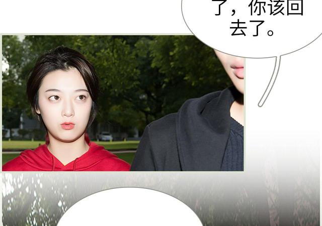 第8话29