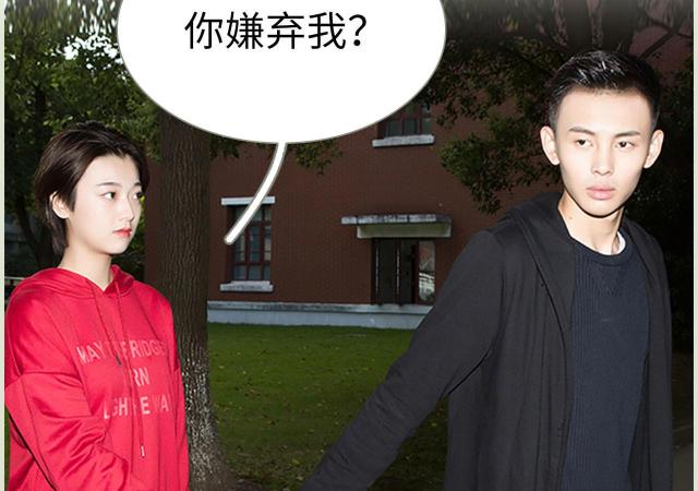 第8话30