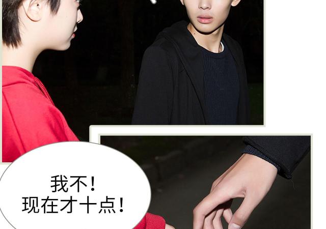第8话32