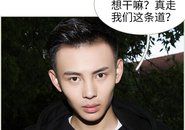 第8话38
