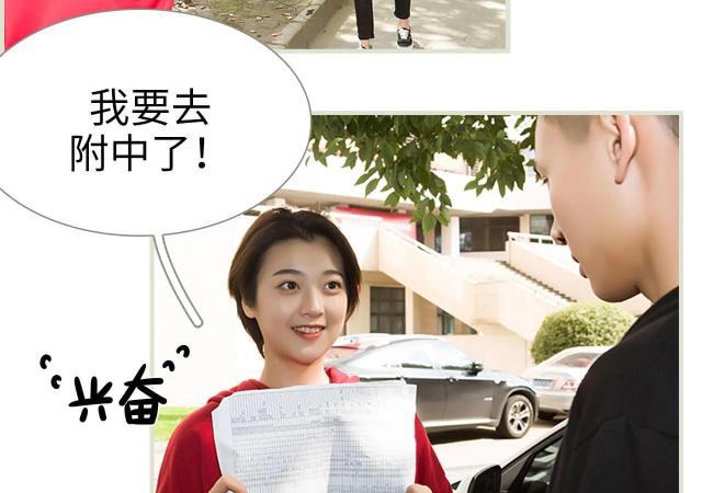 第8话4