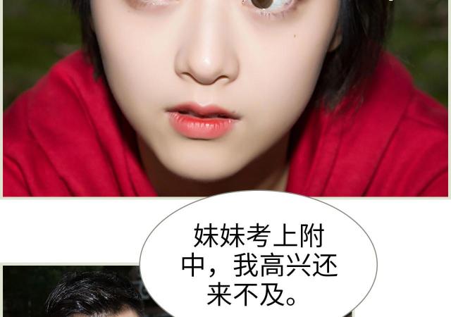 第8话40