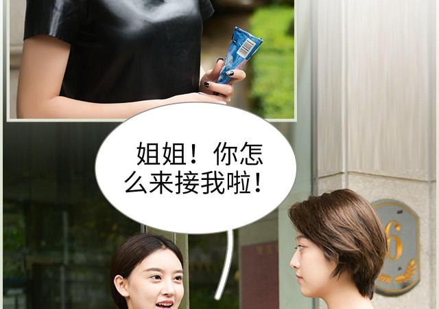 第9话18