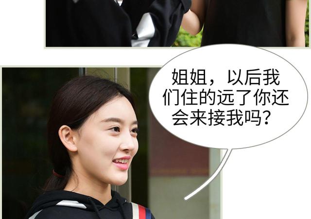 第9话21