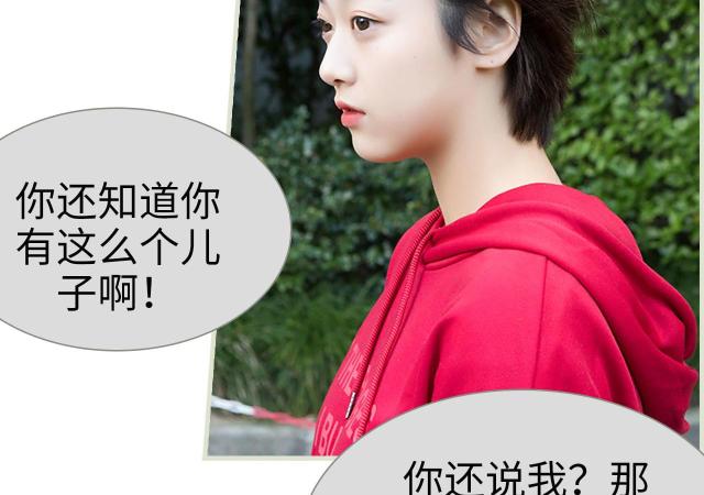 第9话4