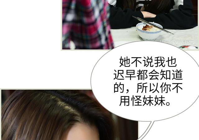 第9话40