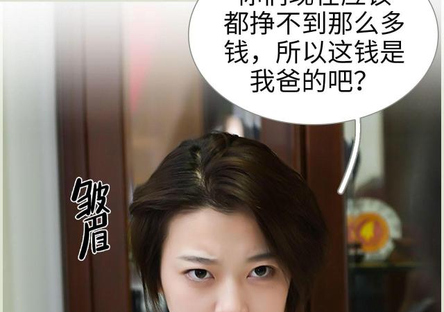第9话42