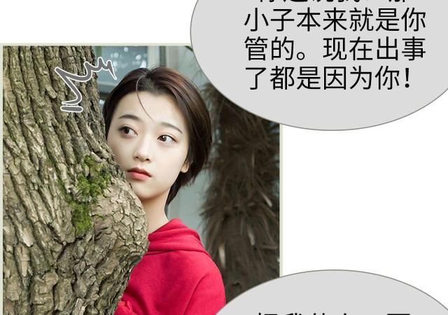 第9话5