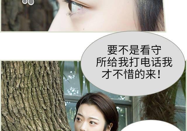 第9话8