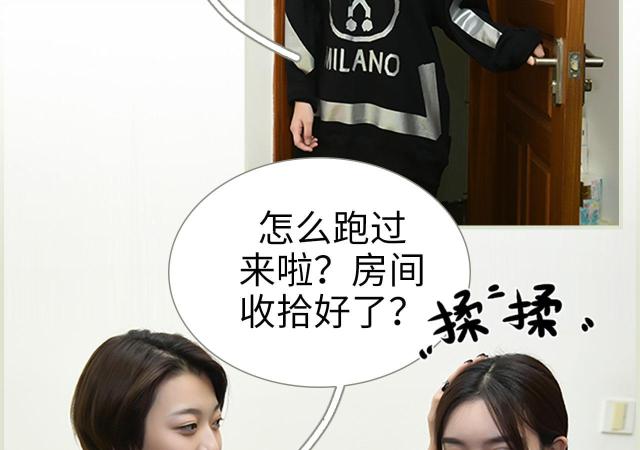 第10话3