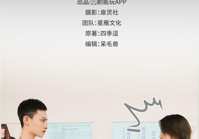 第11话1