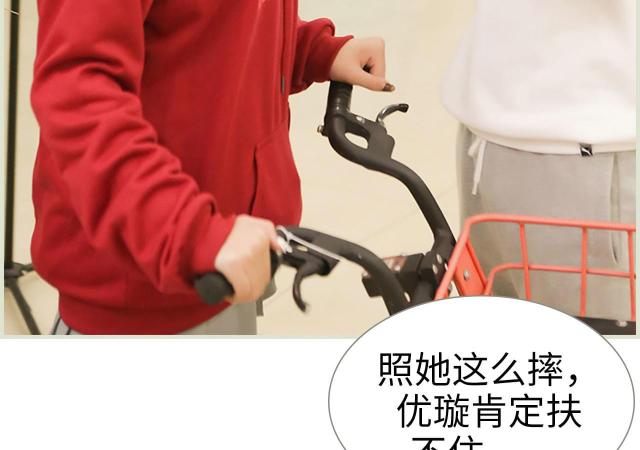 第11话13