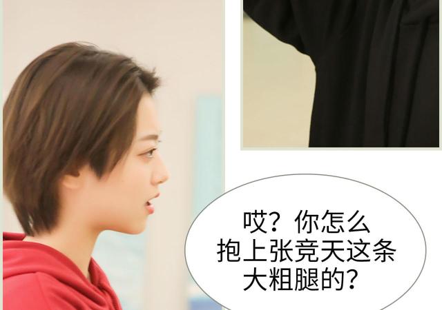 第11话28